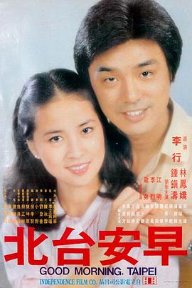 奔丧女人坠落 幕后花絮