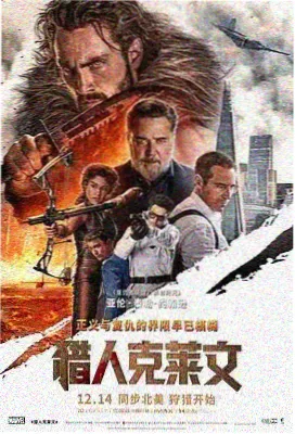 暗夜行者 悬疑电影推荐