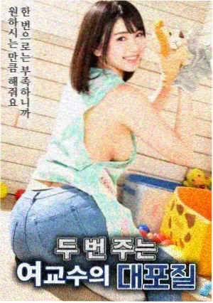 奔丧女人坠落 演员访谈